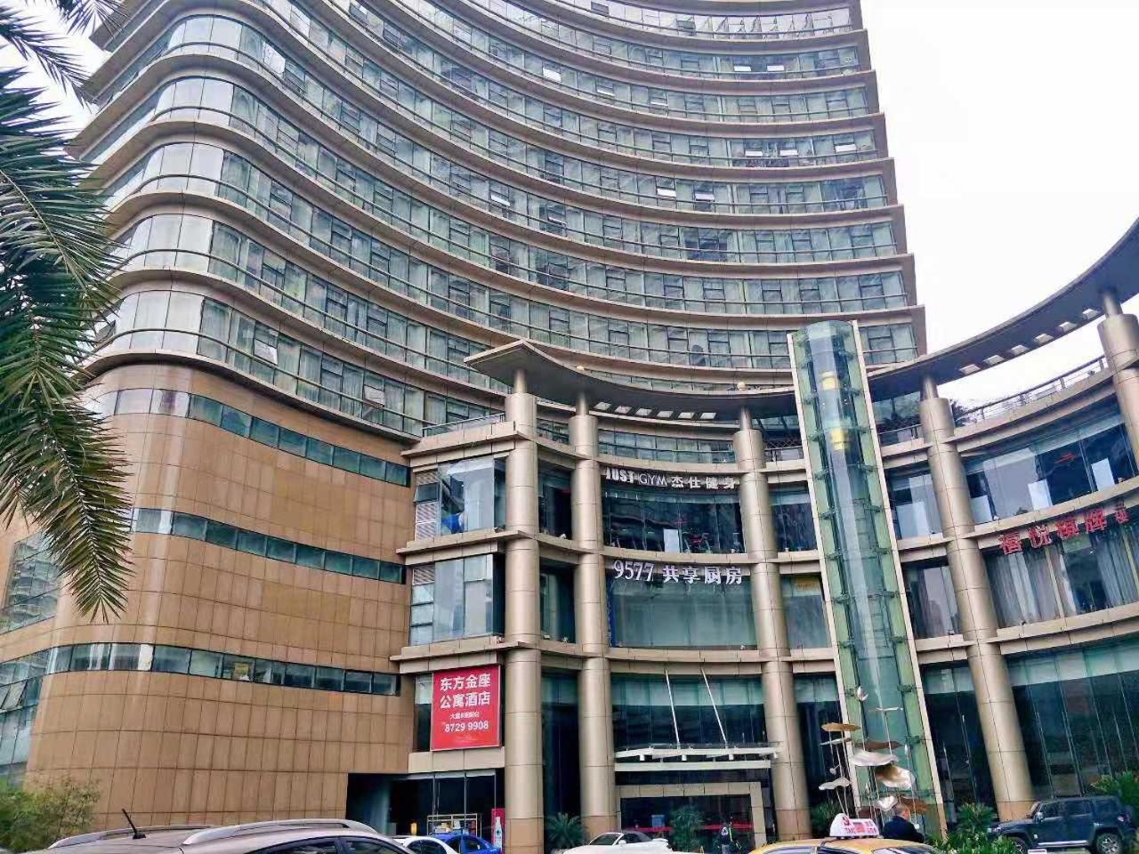 East King Business Hotel Hangzhou Dış mekan fotoğraf